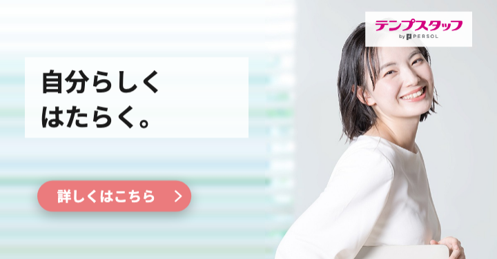 訴求テキストメイン（ロゴ右上）
