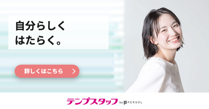 訴求テキストメイン＋下帯