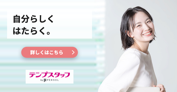 訴求テキストメイン（左縦積み）